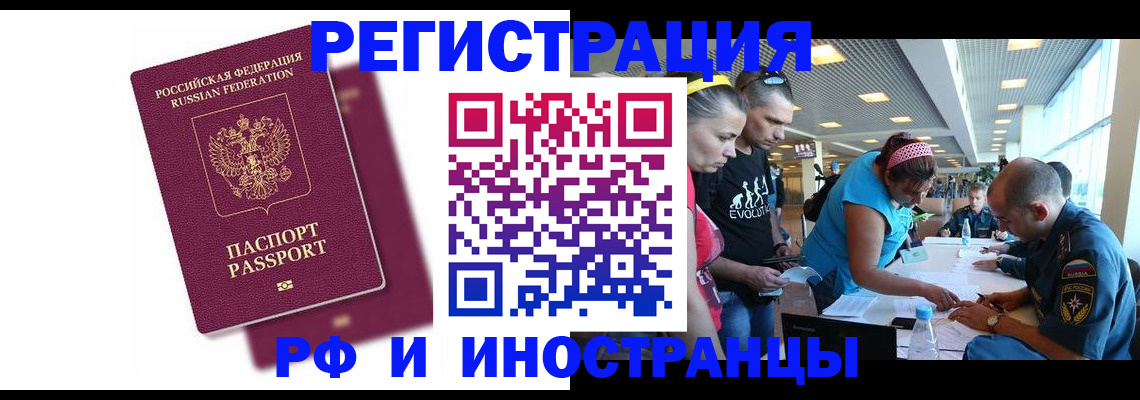 найти адрес прописки в Пушкино